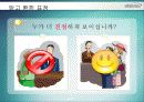 CS 강의 자료 & 템플릿  28페이지