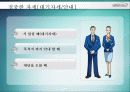 CS 강의 자료 & 템플릿  31페이지