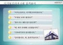 CS 강의 자료 & 템플릿  38페이지