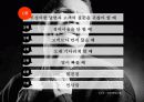 CS 강의 자료 & 템플릿  39페이지