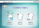 CS 강의 자료 & 템플릿  41페이지