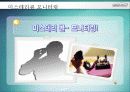 CS 강의 자료 & 템플릿  42페이지