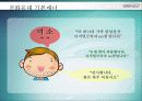 CS 강의 자료 & 템플릿  44페이지