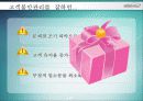 CS 강의 자료 & 템플릿  50페이지