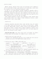 신현실주의와 신자유주의 3페이지
