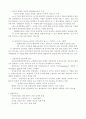 신현실주의와 신자유주의 4페이지