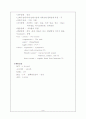 Croup 증후군 9페이지