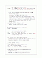 Croup 증후군 15페이지