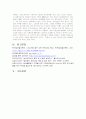 중년남성의 절주교육 (PRECEDE-PROCEDE 모형 적용) 11페이지