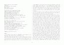 T.s. Eliot,T.S.Eliot 의 생애,작품세계 3페이지