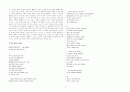 T.s. Eliot,T.S.Eliot 의 생애,작품세계 4페이지