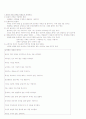 논리적오류의 유형 5페이지