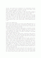 국내 노인복지시설의 현황 및 문제점과 개선방안 21페이지