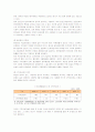 청년실업의 원인, 현황, 증가에 따른 사회현상과 해결방안 5페이지