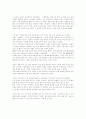 벤처 창업 및 경영 살폐 사례 4페이지
