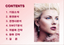 신라호텔 면세점의 SWOT분석과 차별화전략 2페이지