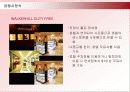 신라호텔 면세점의 SWOT분석과 차별화전략 19페이지