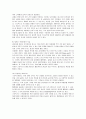 다국적기업 스타벅스(STARBUCKS)의 마케팅전략과 성공요인 21페이지