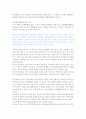 신경경제학,행동경제학과 관련된 도서 읽고 독후감 작성-'선택받는 나'를 읽고 2페이지
