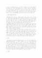 한미FTA가 한국경제에 미치는 영향 15페이지