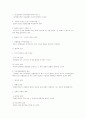 중간고사민사소송법정리요약 7페이지