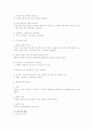 중간고사민사소송법정리요약 12페이지