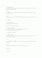 중간고사민사소송법정리요약 21페이지