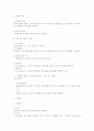 중간고사민사소송법정리요약 25페이지
