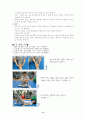 견인의 종류와 간호 9페이지