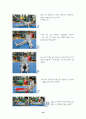 견인의 종류와 간호 10페이지