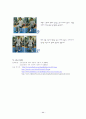 견인의 종류와 간호 11페이지