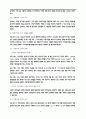 현대자동차 해외 시장 진출의 성공 및 실패 사례 평가와 전략 안 도출을 중심으로 한 국제기업환경분석 7페이지