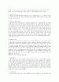 [증권,주식,선물,선물거래] 증권, 선물거래 이론 정리 12페이지