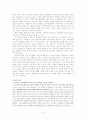 [경영학원론]KTF의 차별화된 디자인경영 분석 6페이지