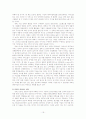 [경영학원론]KTF의 차별화된 디자인경영 분석 19페이지