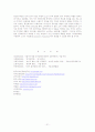 [경영학원론]KTF의 차별화된 디자인경영 분석 21페이지