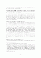 [중국문화의이해]티벳의 독립운동에 관한 고찰 5페이지