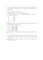 제 4장 시장의 수요와 공급 11페이지