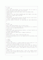 국가별 비즈니스 문화 9페이지