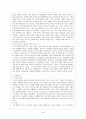 외국인 노동자인권 5페이지