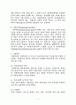 비관세장벽의 종류 4페이지
