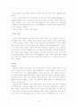 반두라의 이론 1페이지