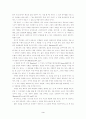 반두라의 이론 3페이지