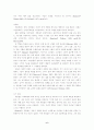 반두라의 이론 6페이지