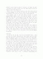 반두라의 이론 7페이지