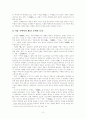 황순원, 문학작품을 통한 자기증명  10페이지