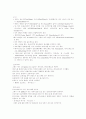 테니스의 역사및 규칙 방법에 대하여... 3페이지