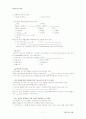 국제물품매매계약에관한UN협약(CISG)와 ICC표준국제매매계약서의 상관관계 7페이지