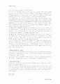 국제물품매매계약에관한UN협약(CISG)와 ICC표준국제매매계약서의 상관관계 61페이지