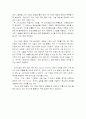가상기업 2페이지